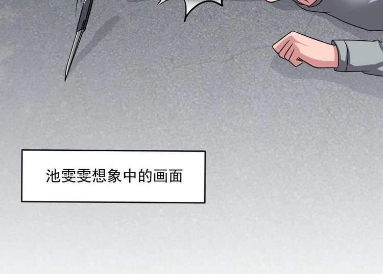 第24话 英雄救美？(1/2)-第24话