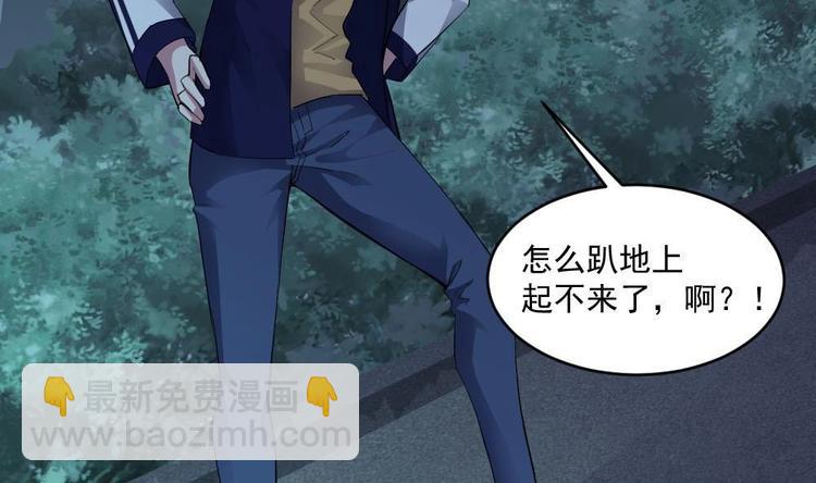 第24话 英雄救美？(1/2)-第24话