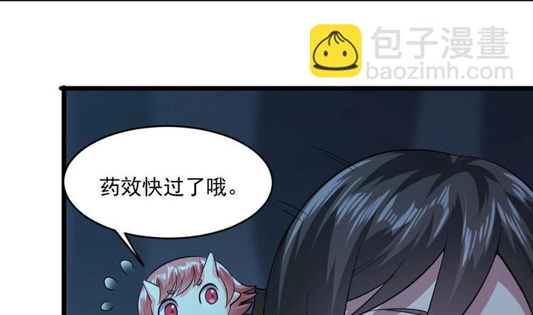 第24话 英雄救美？(1/2)-第24话