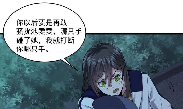 第24话 英雄救美？(1/2)-第24话