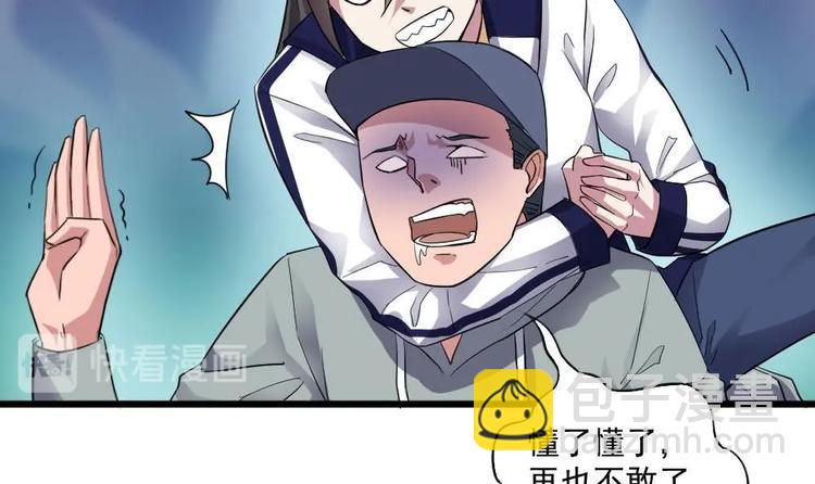 第24话 英雄救美？(1/2)-第24话