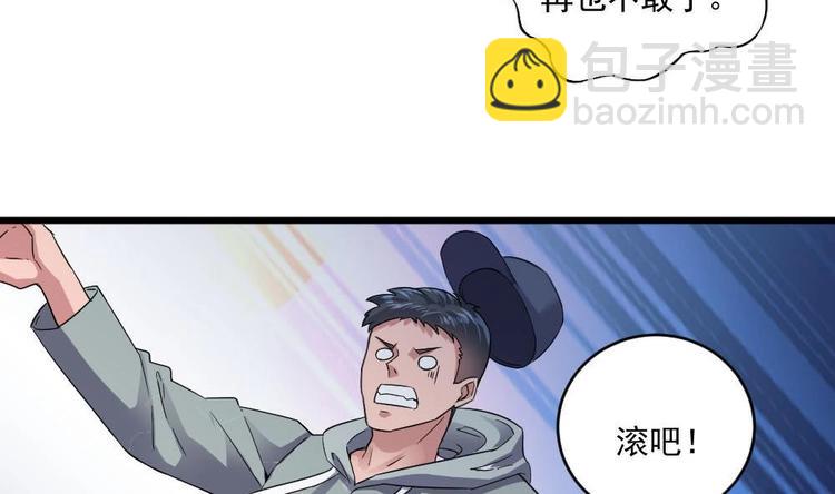 第24话 英雄救美？(1/2)-第24话