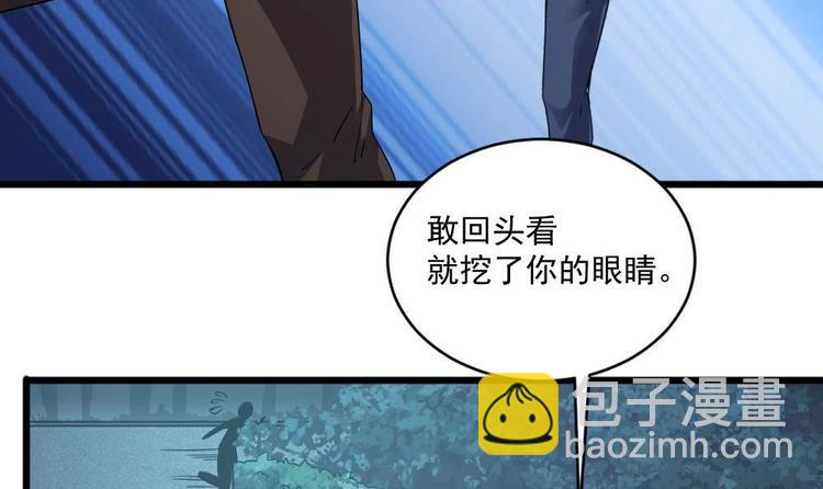 第24话 英雄救美？(1/2)-第24话