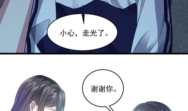 第24话 英雄救美？(1/2)-第24话