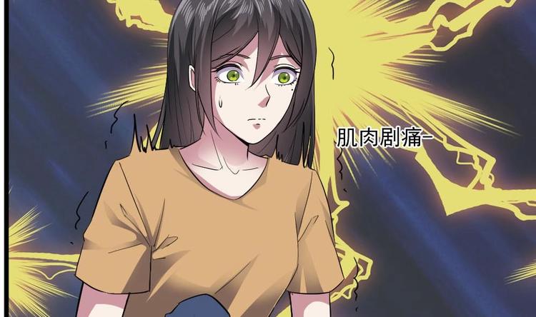 第24话 英雄救美？(1/2)-第24话