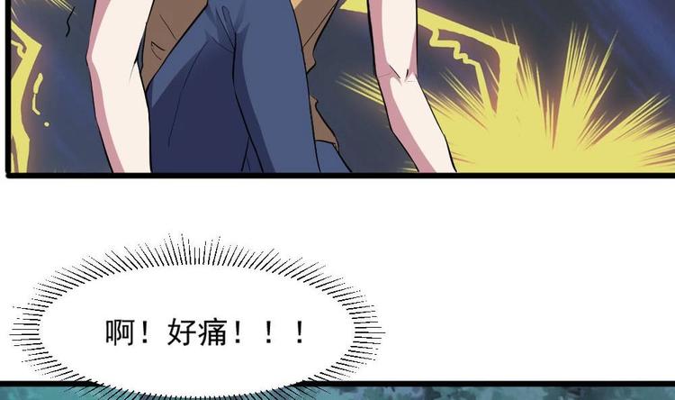 第24话 英雄救美？(1/2)-第24话