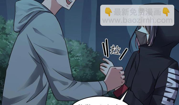 第24话 英雄救美？(1/2)-第24话