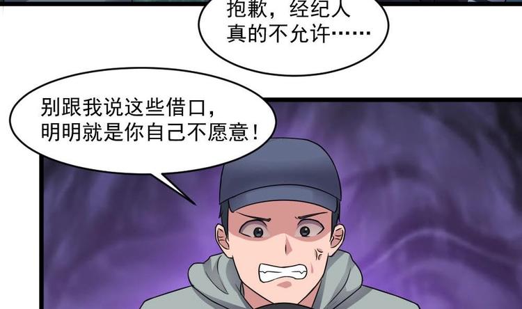 第24话 英雄救美？(1/2)-第24话