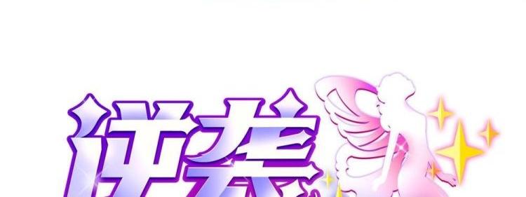 第26话 回到噩梦开始的地方-第26话