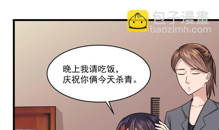 第26话 回到噩梦开始的地方-第26话