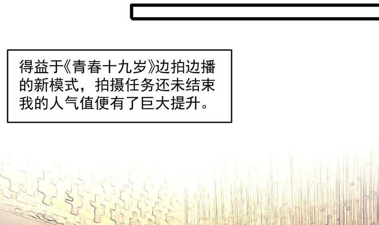 第26话 回到噩梦开始的地方-第26话