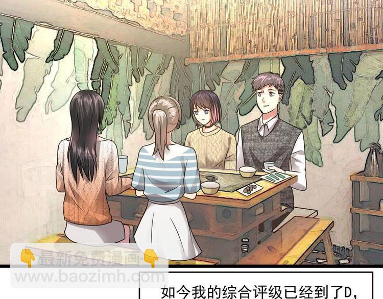 第26话 回到噩梦开始的地方-第26话