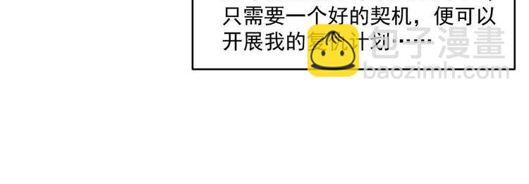 第26话 回到噩梦开始的地方-第26话