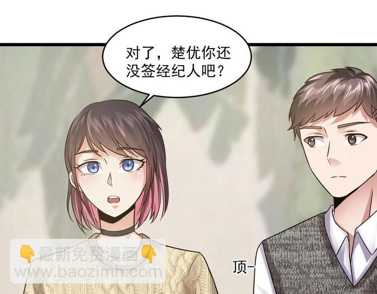 第26话 回到噩梦开始的地方-第26话