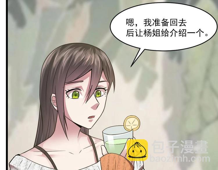 第26话 回到噩梦开始的地方-第26话