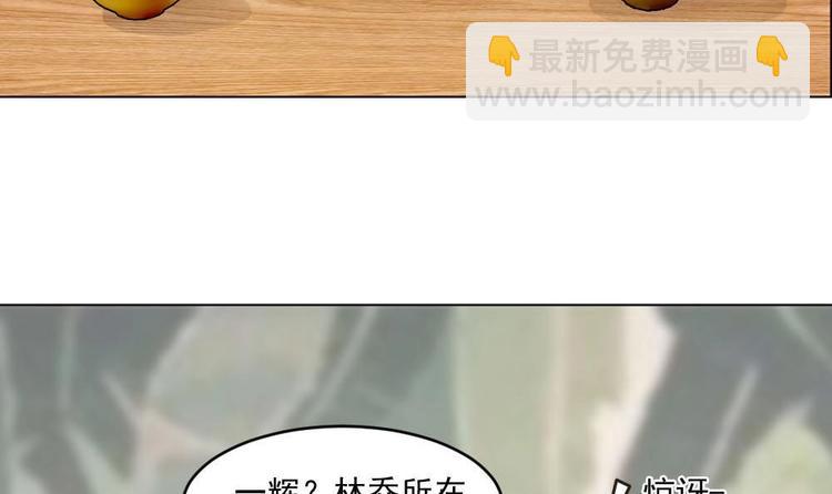 第26话 回到噩梦开始的地方-第26话