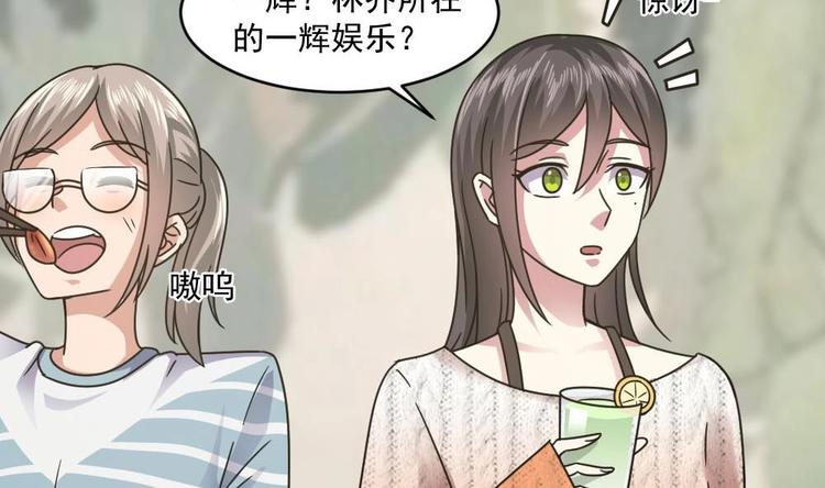 第26话 回到噩梦开始的地方-第26话