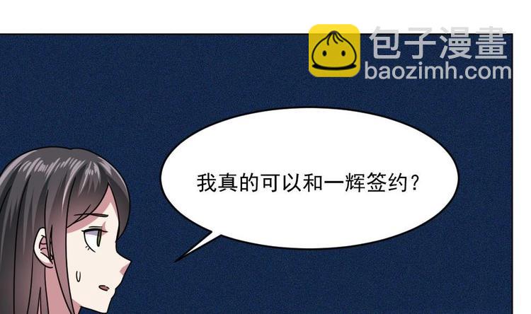 第26话 回到噩梦开始的地方-第26话