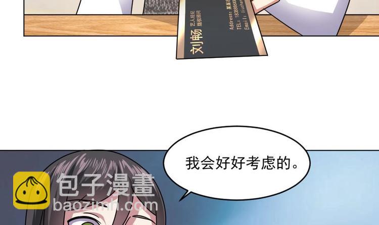 第26话 回到噩梦开始的地方-第26话