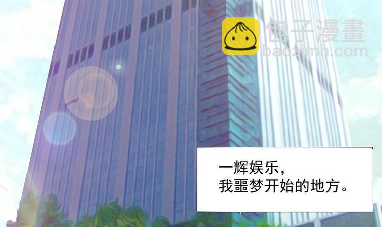 第26话 回到噩梦开始的地方-第26话