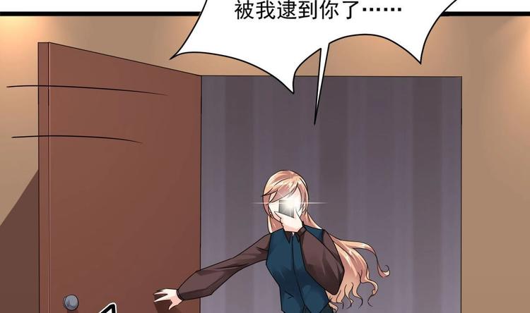 第28话 现场捉奸！(1/2)-第28话