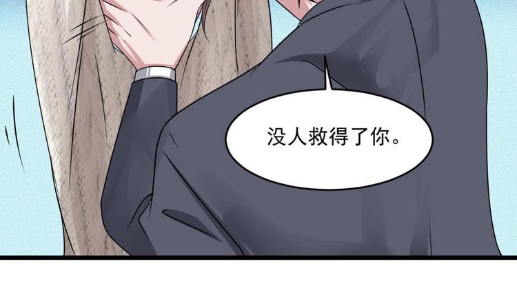 第28话 现场捉奸！(1/2)-第28话