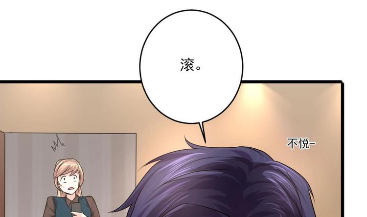 第28话 现场捉奸！(1/2)-第28话