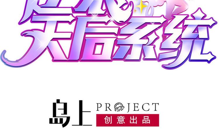 第28话 现场捉奸！(1/2)-第28话