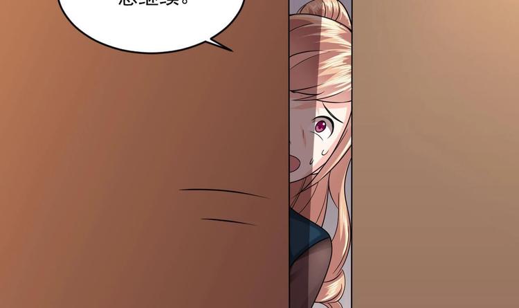 第28话 现场捉奸！(1/2)-第28话