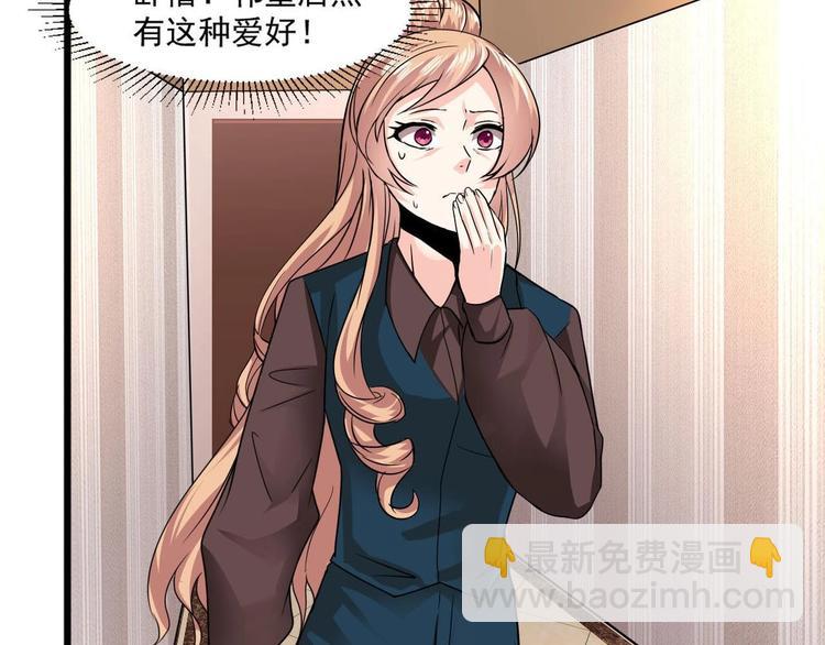 第28话 现场捉奸！(1/2)-第28话