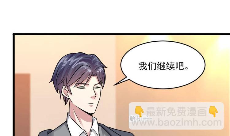 第28话 现场捉奸！(1/2)-第28话