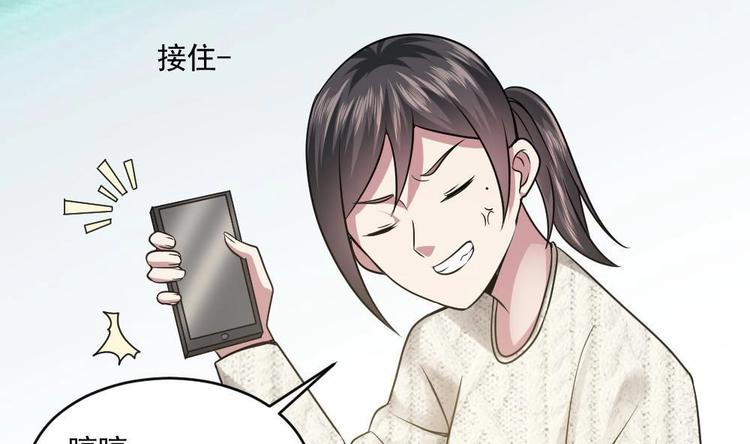 第28话 现场捉奸！(1/2)-第28话