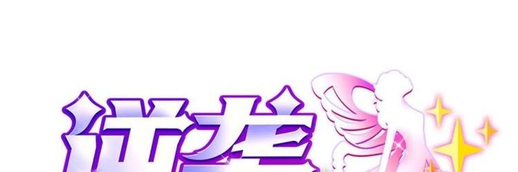 第30话 穿的这么暴露吗？(1/2)-第30话