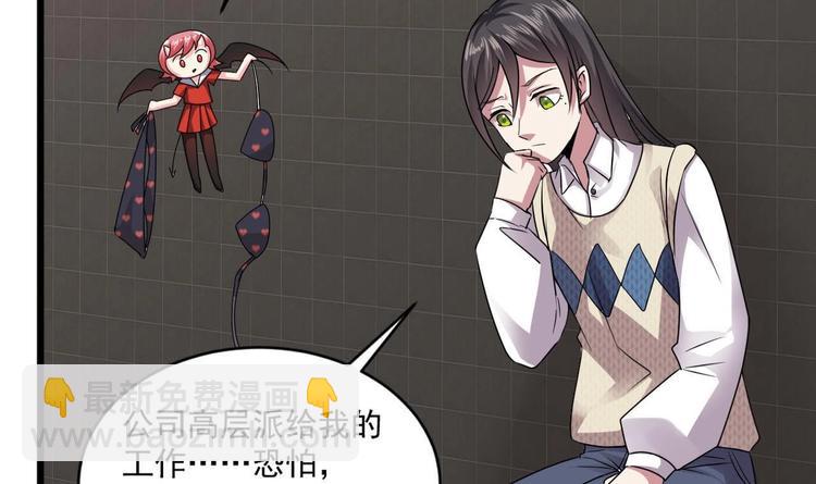 第30话 穿的这么暴露吗？(1/2)-第30话