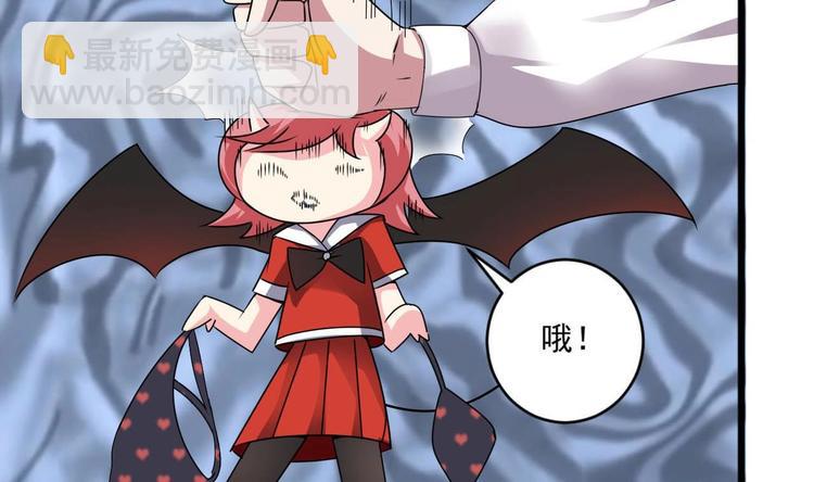 第30话 穿的这么暴露吗？(1/2)-第30话