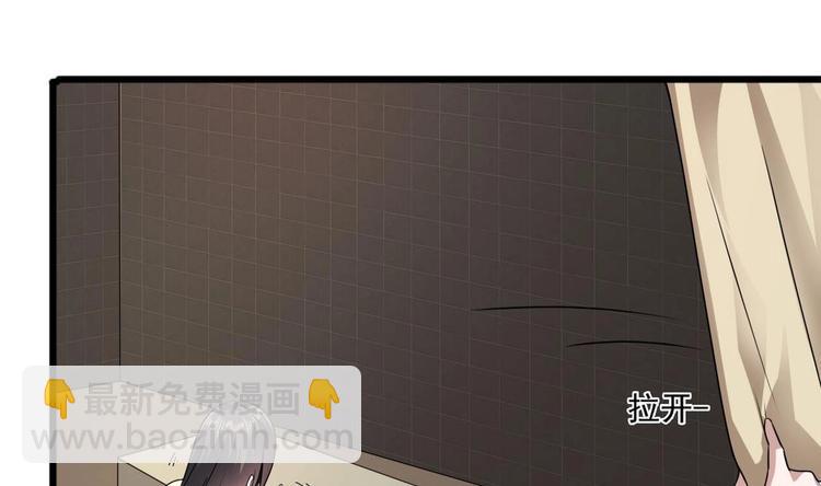 第30话 穿的这么暴露吗？(1/2)-第30话