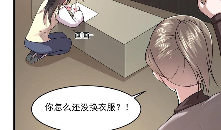 第30话 穿的这么暴露吗？(1/2)-第30话