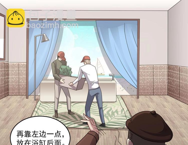 第30话 穿的这么暴露吗？(1/2)-第30话