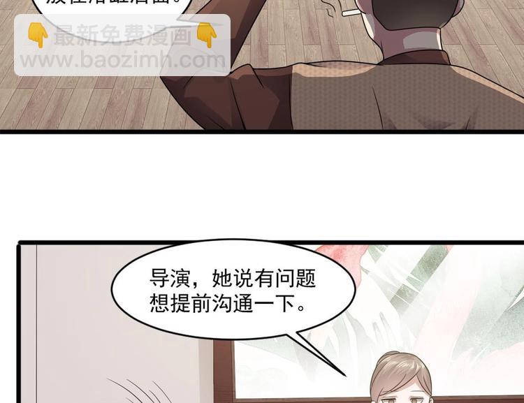 第30话 穿的这么暴露吗？(1/2)-第30话