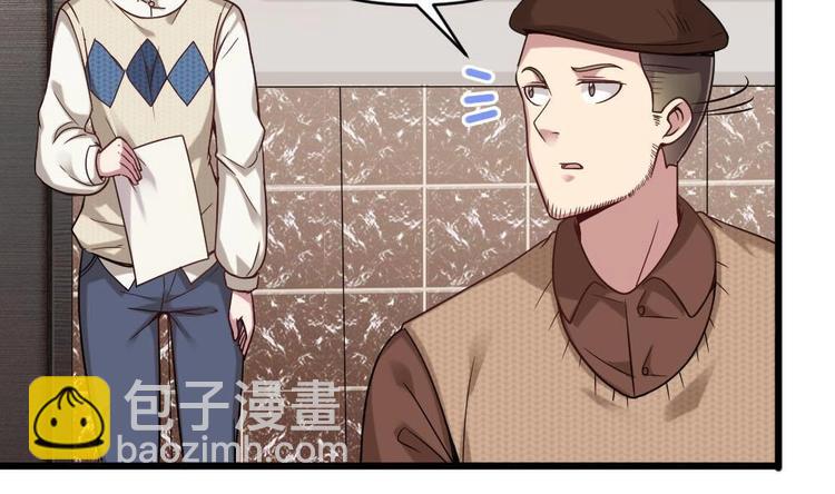 第30话 穿的这么暴露吗？(1/2)-第30话