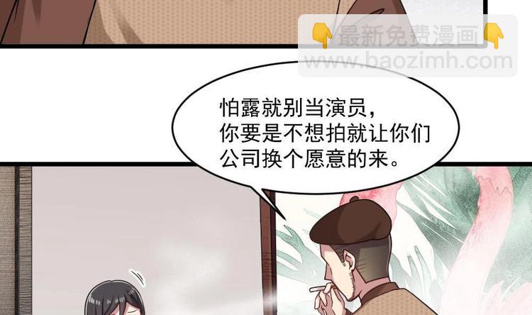 第30话 穿的这么暴露吗？(1/2)-第30话