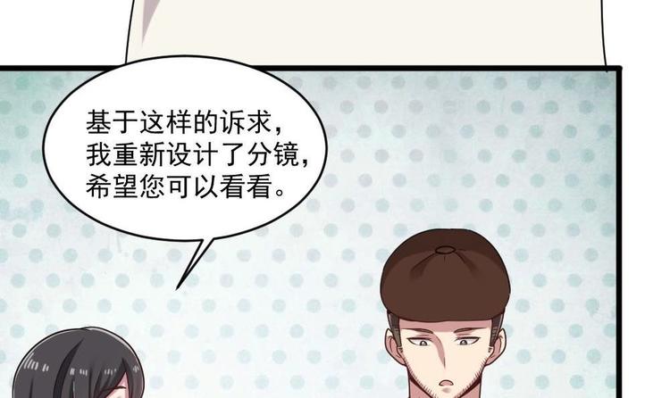 第30话 穿的这么暴露吗？(1/2)-第30话