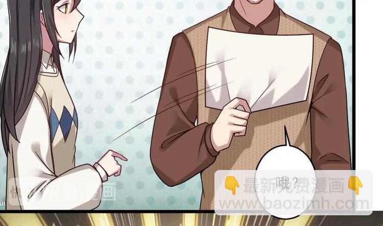 第30话 穿的这么暴露吗？(1/2)-第30话