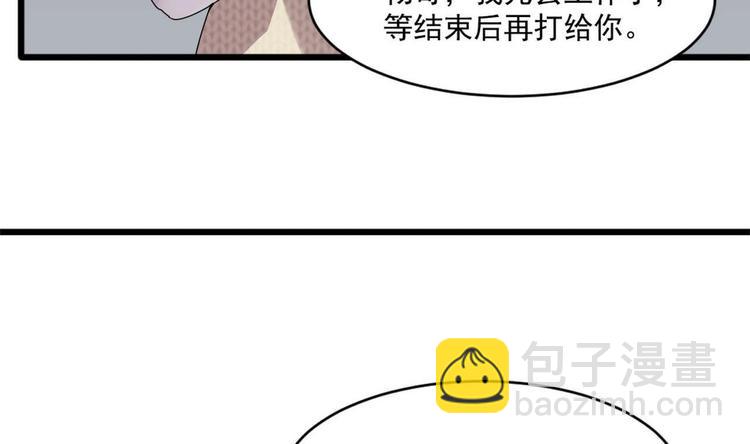 第30话 穿的这么暴露吗？(1/2)-第30话