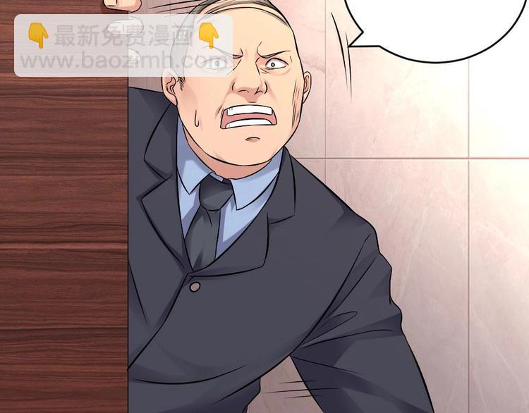 第4话 证据确凿，圈内封杀！(1/2)-第4话