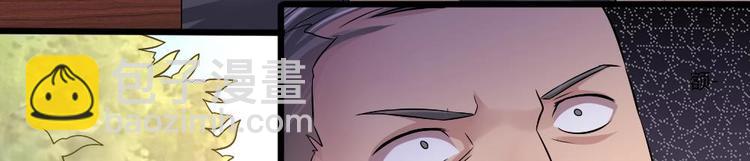 第4话 证据确凿，圈内封杀！(1/2)-第4话