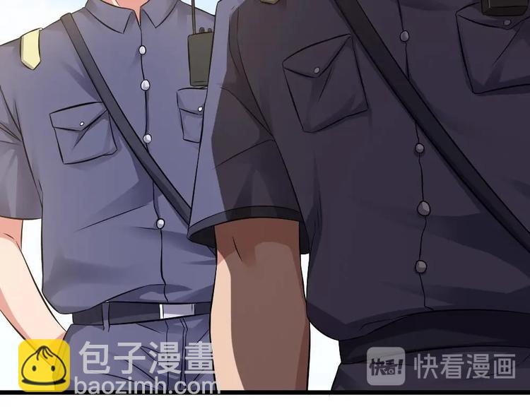 第4话 证据确凿，圈内封杀！(1/2)-第4话