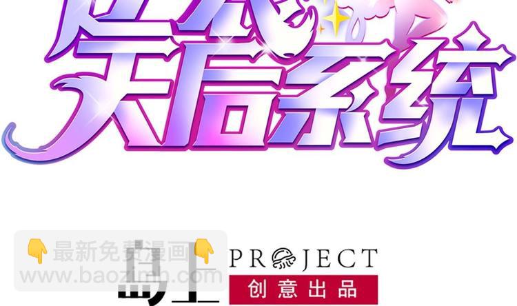 第4话 证据确凿，圈内封杀！(1/2)-第4话