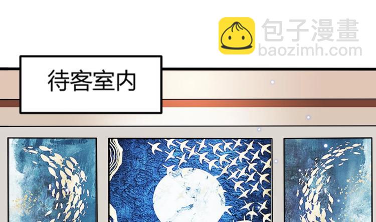 第4话 证据确凿，圈内封杀！(1/2)-第4话