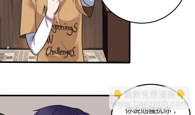 第4话 证据确凿，圈内封杀！(1/2)-第4话